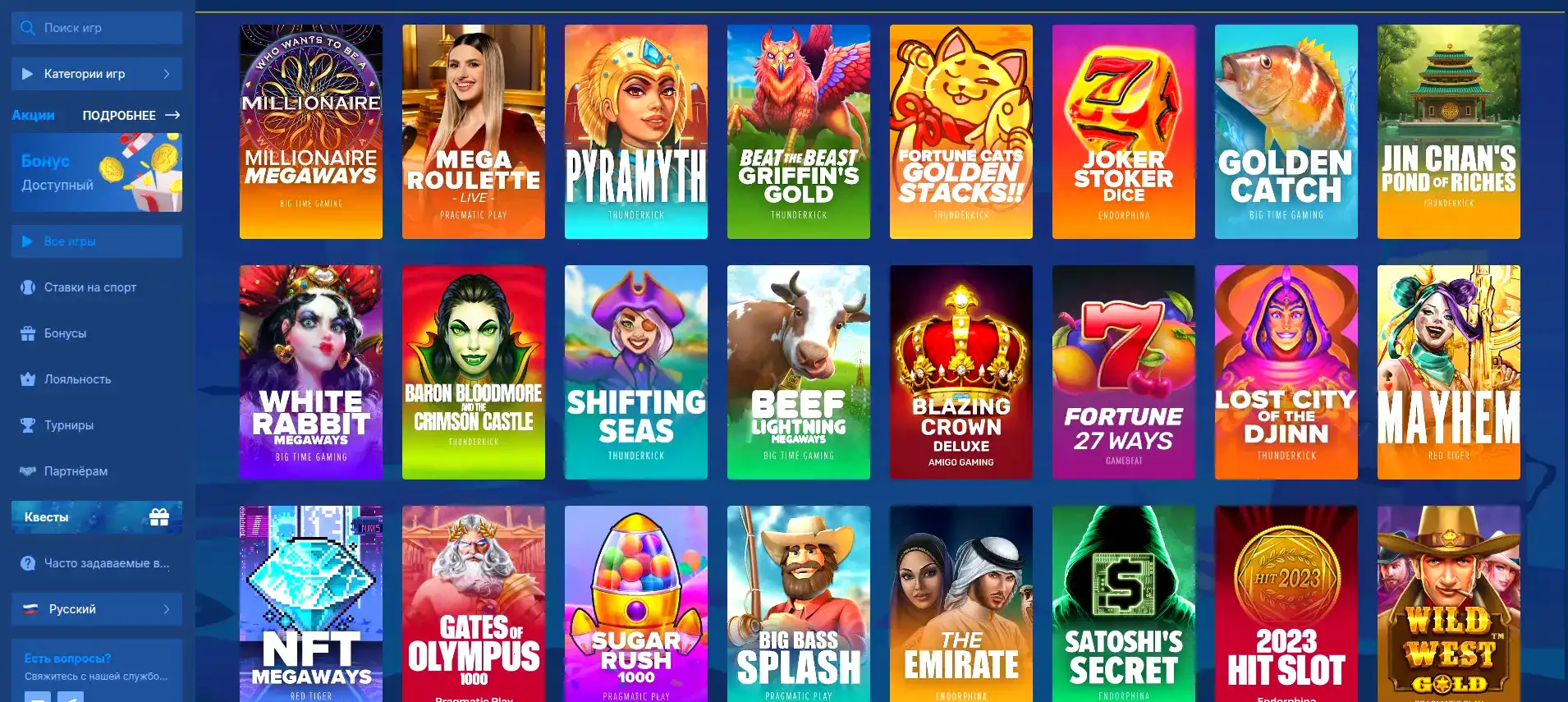 EpicStar casino — топ слоты и бонусная программа